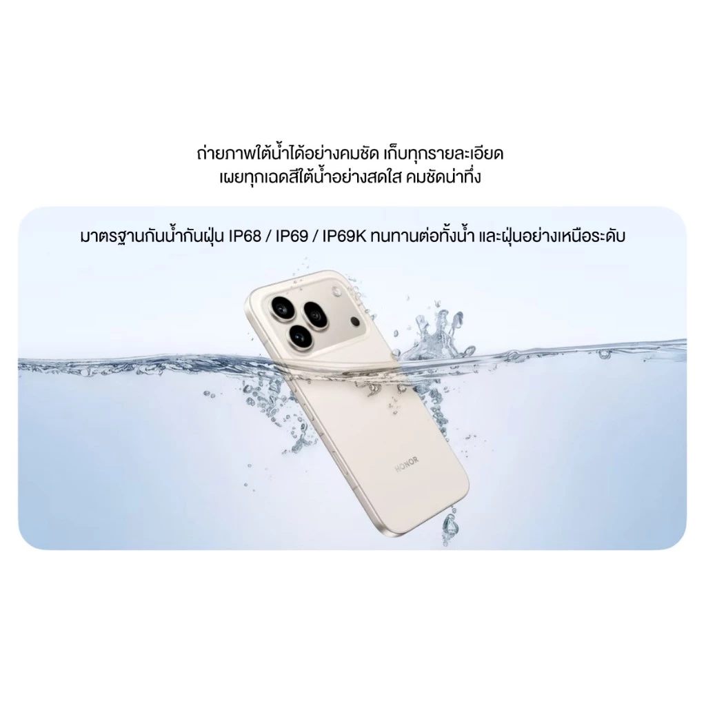 (New) HONOR 600 Pro (12+512GB) โทรศัพท์มือถือ | กล้อง 200MP | ชิปเซ็ต Snapdragon 8 Elite | ชาร์จไว 80W | แบตอึด 7000mAh thumbnail 9