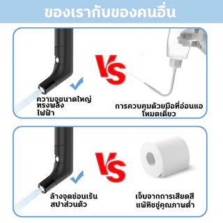 ที่ฉีดชำระแบบพกพา Portable Bidet 2เกียร์ ชาร์จ 120cm Camping Gayung มือถือ ฝักบัวมุสลิม Travel Camping Sprayer แบบพกพา