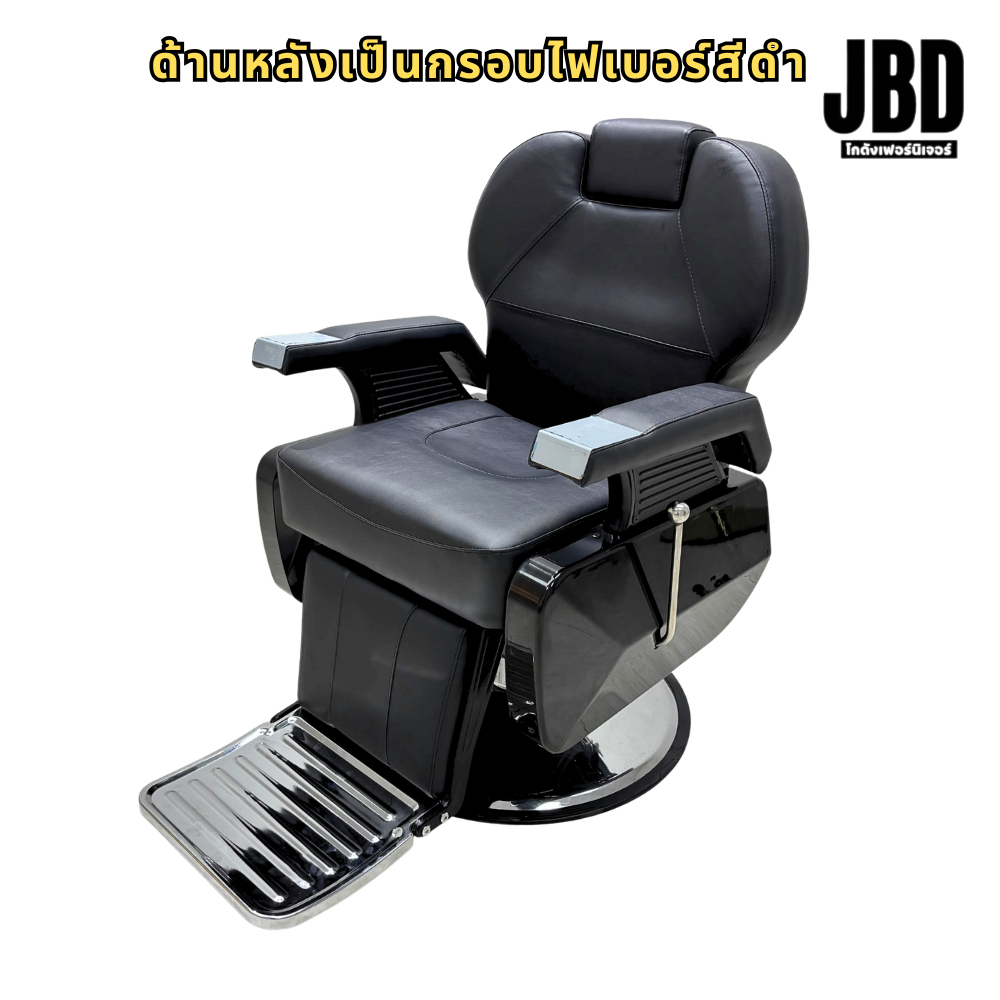 JBD INTERเก้าอี้ตัดผม เก้าอี้บาร์เบอร์ ไฮโดรลิคปรับสูง-ต่ำได้ ปรับเอนนอนได้ รหัสรุ่น:JBD3112