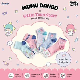 ถุงเท้าลิขสิทธิ์แท้ mumu dango 1 เซต 5 คู่ หุ้มข้อ ซานริโอ้
