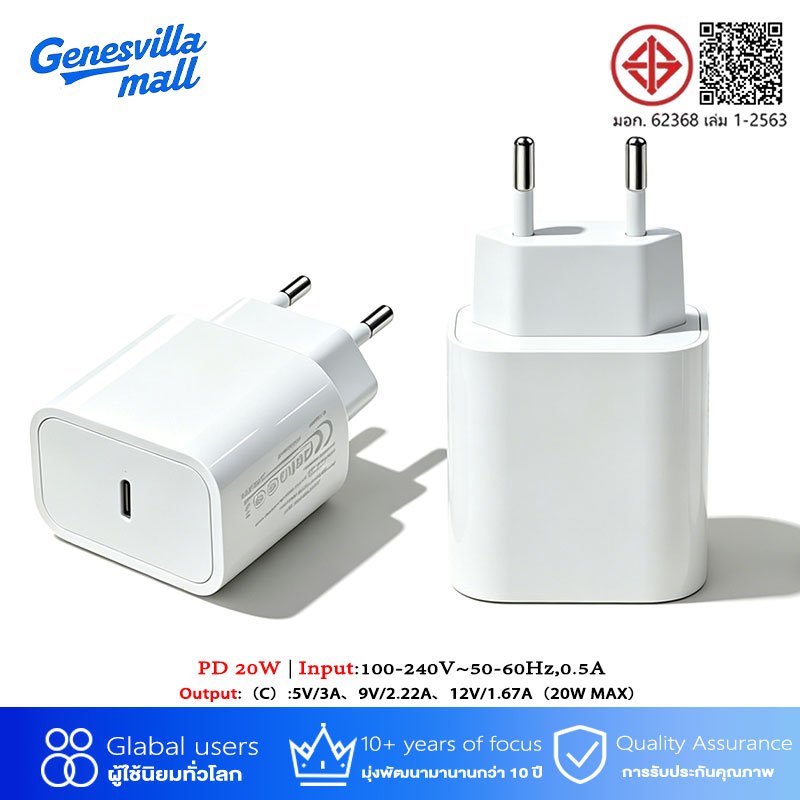 สายชาร์จเร็ว+หัวชาร์จเร็ว PD 45W ชุดชาร์จ type-c Fast charge type c to Li รองรับรุ่น IP7 -17 PRO MAX
