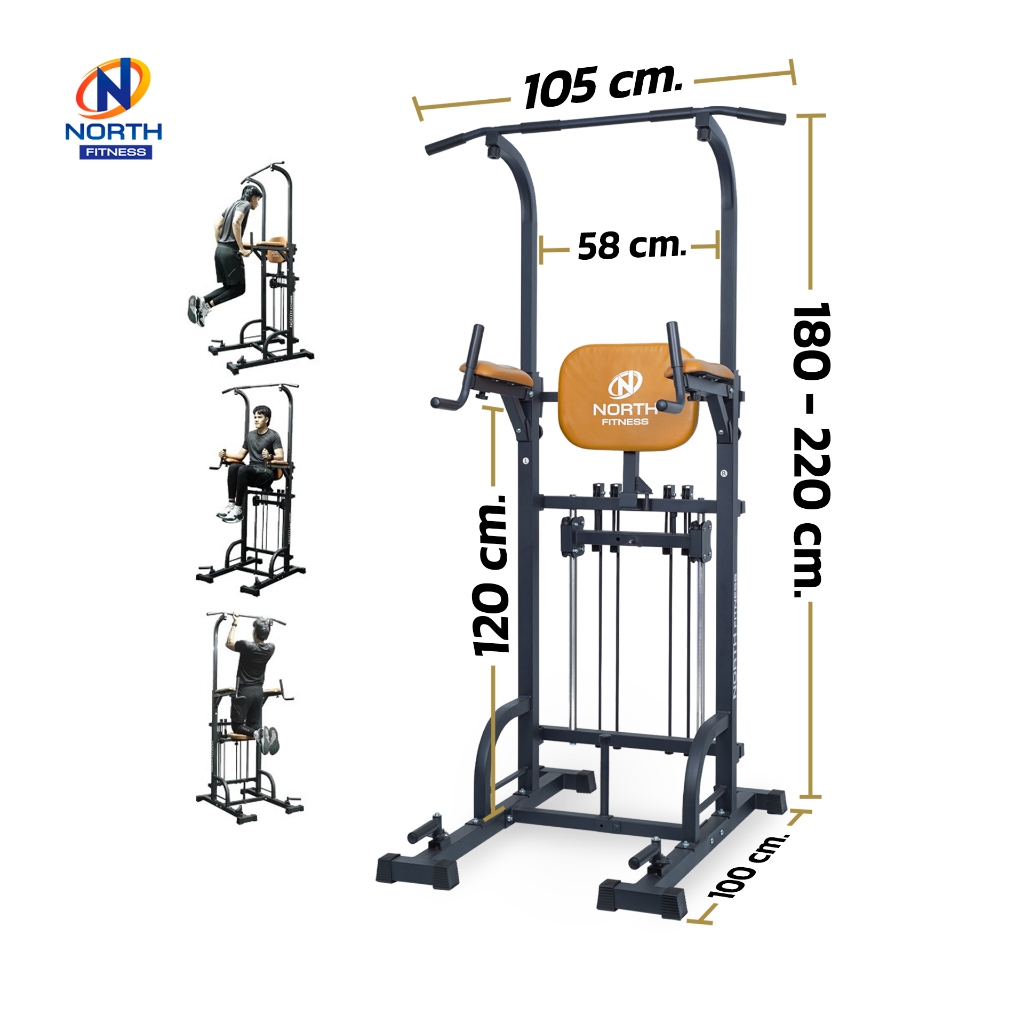 NORTH FITNESS บาร์โหนตั้งพื้น รุ่น CD-100  POWER CHIN DIP ปรับระดับยางยืด บริหารหน้าท้อง ใช้งานได้หลากหลาย