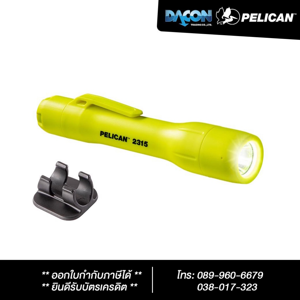 ไฟฉายเซฟตี้ กันระเบิด Pelican 2315