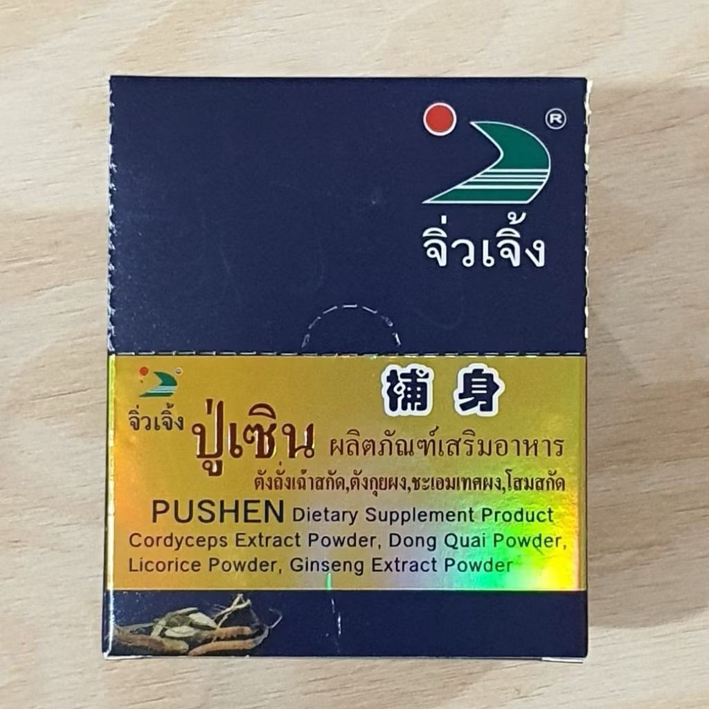 ปู่เซิน ผลิตภัณฑ์เสริมอาหาร แบบแยกแคปซูล 1กล่อง6แผง