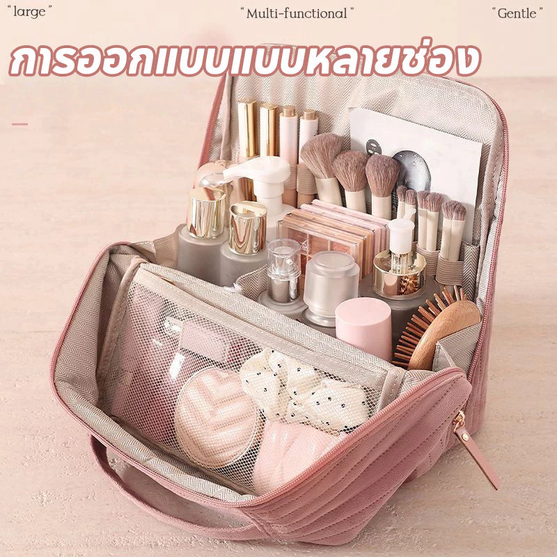 กระเป๋าเครื่องสำอางคลาวด์ พกพา แยกเก็บแห้งเปียก thumbnail 5
