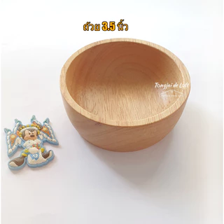 ชุดทำสปา ถ้วยสปา พร้อมช้อนและถาดวาง ช้อน ถ้วยไม้ ถาดไม้วางถ้วยสปา จานไม้