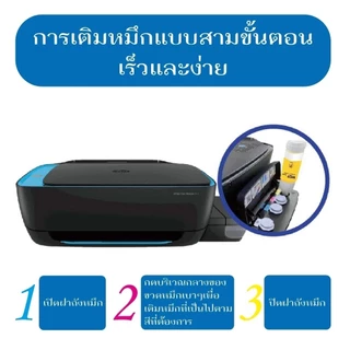 หมึกเติมแท้ เอชพี HP GT53XL/ GT53/ GT52 For HP Smart Tank 415/ 315 / 515 / 500 / 515 / 615 / 410 / 115
