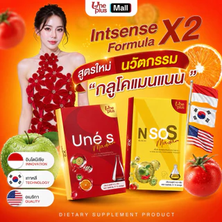 ยูเน่เอสเอ็นโซเอส ของแท้เจ้าของแบรนด์ร้านค้าบริษัท