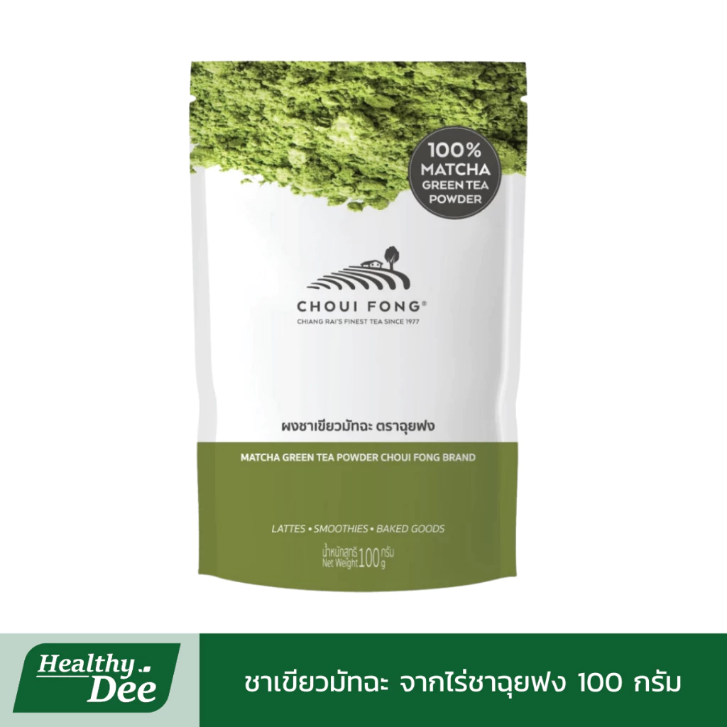 ชาเขียวมัทฉะ จากไร่ชาฉุยฟง ตราฉุยฟงขนาด 100 กรัม CHOUI FONG Green Tea Powder
