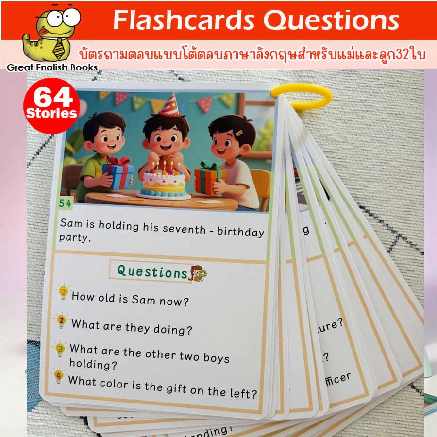 (ใช้โค้ดรับcoinคืน10%ได้) Flashcards Questions บัตรถามตอบแบบโต้ตอบภาษาอังกฤษสำหรับแม่และลูก 32 ใบ