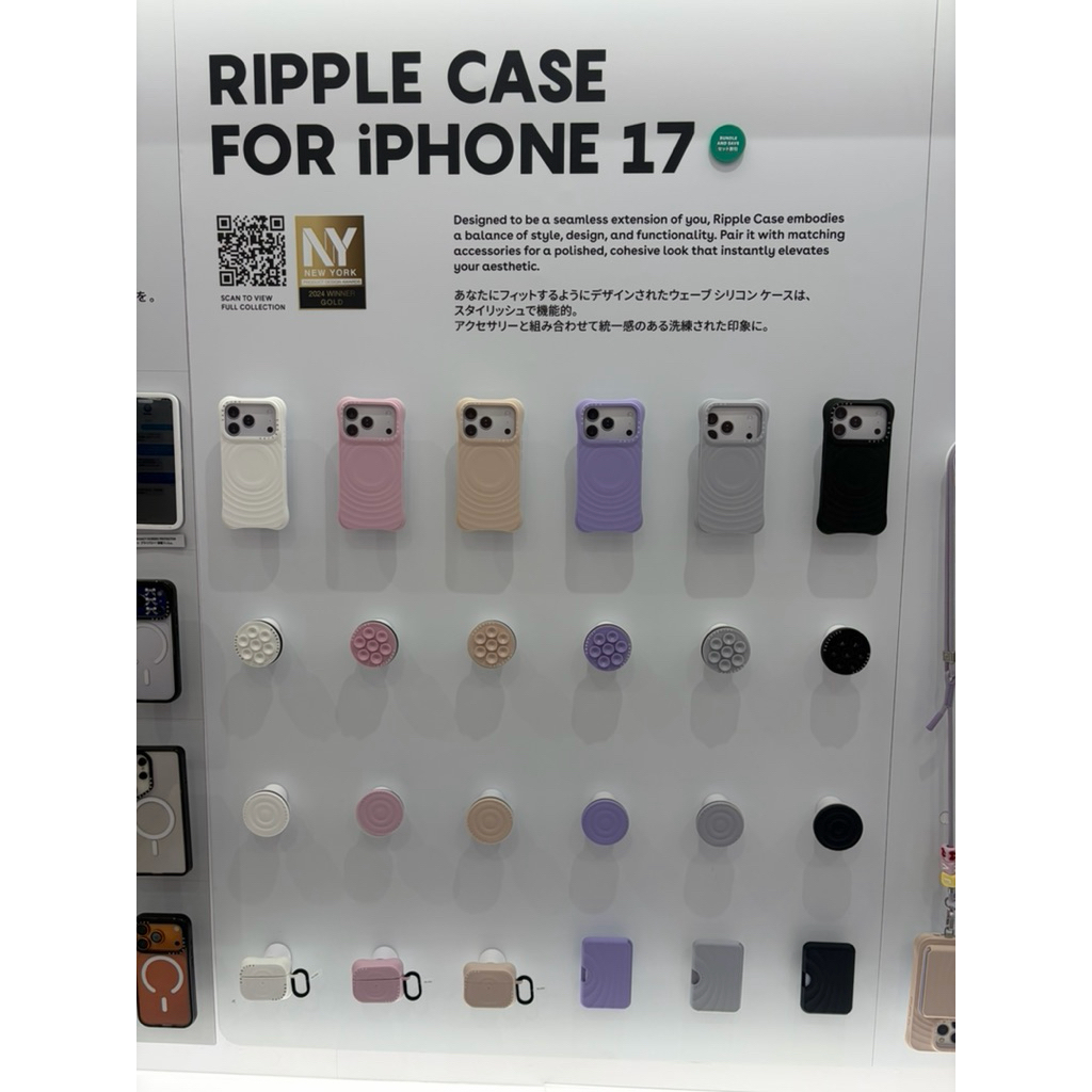 พรีออเดอร์ Ripple case Casitify Japan