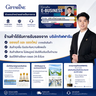 เซตหัวใจ-ไขมัน คอเลสเตอรอล (เลซิติน60/โคซานอล มัลติแพลนท์ 2 ชิ้น) รวมได้ 3 ชิ้น ดูแลระดับไขมันหัวใจ กิฟฟารีน ของแท้