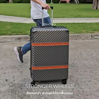 SWITORY THAILAND รับประกัน 5ปี กระเป๋าเดินทาง รุ่น WESTERN UPGRADE TSA LOCK 20/24/28นิ้ว ซิปกันขโมย ทน เบา 4ล้อคู่