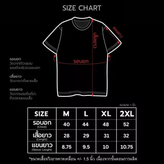 Power7 x Minute Mirth เสื้อยืดสตรีทแฟชั่น คอลเลคชั่นใหม่จากแบรนด์ Minute Mirth ผ้าฟอก (FTX-015)