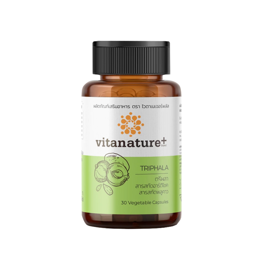 Vitanature+ Triphala with Artchoke Extract 7 กระปุก (ไวตาเนเจอร์ พลัส ตรีผลาและสารสกัดอาร์ติโชค)