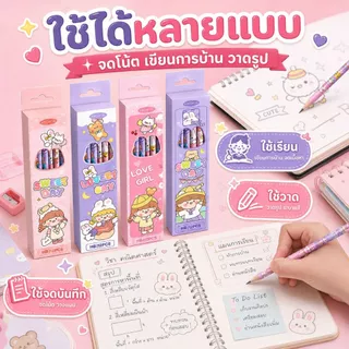 KiKi ดินสอไม้ HB 48 แท่ง ชุด 4 กล่อง ลายน่ารัก เขียนลื่น เหลาง่าย ไส้ไม่หัก สำหรับนักเรียน อุปกรณ์การเรียน พร้อมส่ง