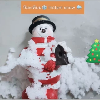 ผงหิมะเทียม InstantSnow🌨️