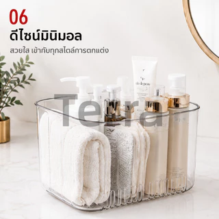 ตะกร้าอาบน้ำใส ตะกร้าพลาสติกใส สําหรับใส่ผลไม้ ที่เก็บเครื่องสําอาง ที่ใส่ของอเนกประสงค์
