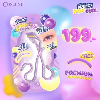 ถูก/แท้/มีไลฟ์ ที่ดัดขนตา Cosluxe Winky Eyes Bouncy Eyelash Curler คอสลุคส์ ดัดขนตา ขนตางอนเด้ง ขนตายาว โค้งงอน