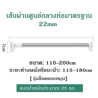 ม่านห้องน้ำ PEVA กันน้ำ ลดเชื้อรา ติดตั้งง่าย ไม่ต้องเจาะ พร้อมตะขอ 80x180-200x200ซม