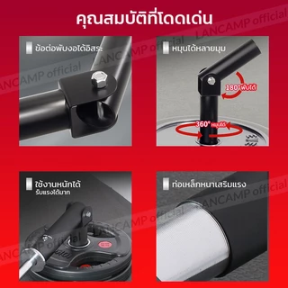 แกนเสริมต่อบาร์เบล ข้อต่อเสริมบาร์เบล แกนข้อต่องอสำหรับบาร์เบล อุปกรณ์เสริม Landmine Attachment