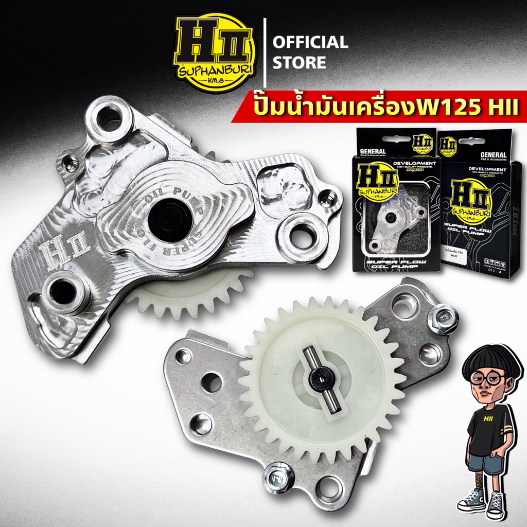 ปั๊มน้ำมันเครื่องเฮงสุพรรณCNCรองรับลูกโต SuperFlowOilpump