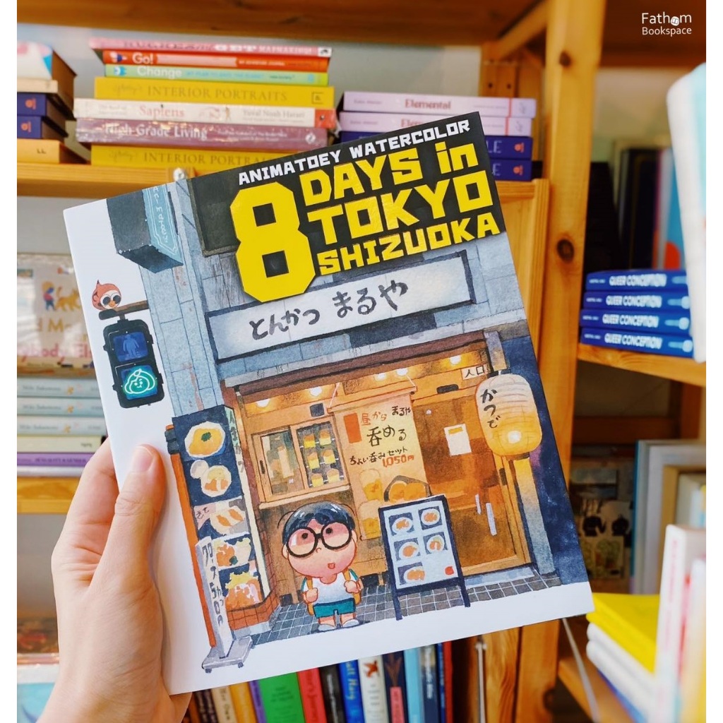 Fathom_ 8 Days in Tokyo - Shizuoka / Animatoey Watercolor