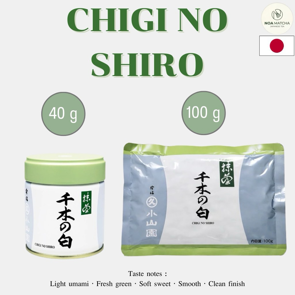 Matcha Marukyu Koyamaen Chigi no Shiro แท้จากญี่ปุ่น พร้อมส่ง