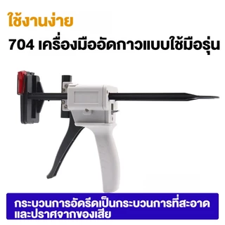 Dispensing Extruder เครื่องมือบีบหลอดกาวแบบแมนนวลแบบพกพาสําหรับการใช้งาน ด้วยหลอดอลูมิเนียมควบคุมง่าย