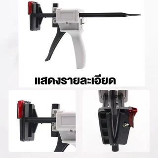 Dispensing Extruder เครื่องมือบีบหลอดกาวแบบแมนนวลแบบพกพาสําหรับการใช้งาน ด้วยหลอดอลูมิเนียมควบคุมง่าย