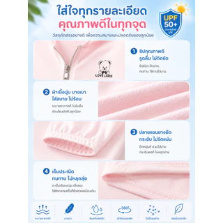 เสื้อกันแดดเด็ก เสื้อคลุมเด็ก UPF50+ ระบายอากาศดี น้ำหนักเบา แห้งไว กันยูวี ใส่สบาย สำหรับเด็กชายและเด็กหญิง