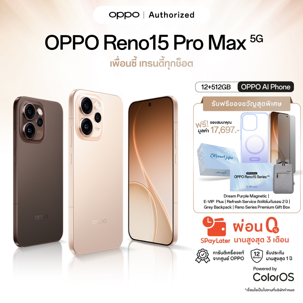 [New]OPPO Reno15 Pro Max (12+512G)โทรศัพท์มือถือ กล้องหลัก200MP Ultrawide 50 MP วิดีโอ4K HDR กันสั่นพิเศษ Telephoto 3.5x