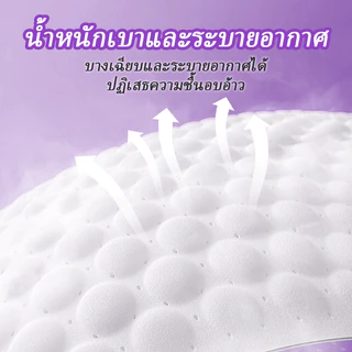 MXSG กางเกงอนามัยผ้าไหมโปรไบโอติก 10 ชิ้น 360°กันรั่วทั้งหมด ระบายอากาศได้ดี ไม่ร้อน ไม่คัน มีไซส์ใหญ่ถึง XXXXL