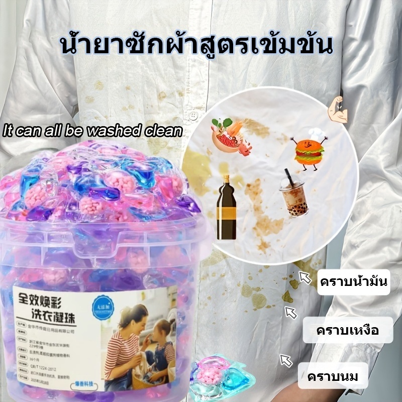 ผงซักผ้า 5-in-1 กลิ่นสมุนไพรคามิลเลีย กลิ่นหอมติดทนนานเหมือนน้ำหอม ขจัดคราบฝังแน่นได้อย่างมีประสิทธิภาพ สูตรเข้มข้น เหมา