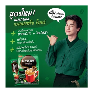 เนสกาแฟ กาแฟสำเร็จรูป กาแฟผง กาแฟดำ ผสมกาแฟคั่วบดละเอียด กาแฟฟรีซดราย NESCAFE Red Cup / Blend & Brew