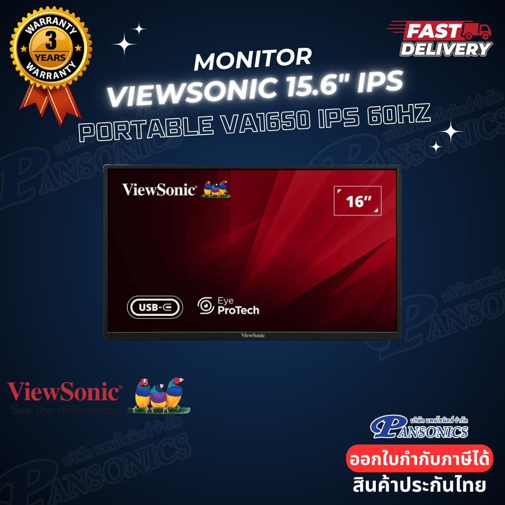 MONITOR VIEWSONIC Portable VA1650 IPS, HDMI, USB-C 60Hz  (รับประกัน3ปี)