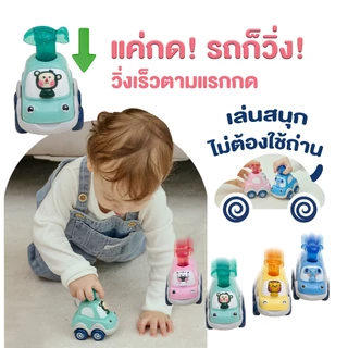 [สินค้าขายดี] HaaveBricks รถของเล่น 4 ชิ้น กดที่หัวแล้ววิ่ง เสริมพัฒนาการ ของเล่นกระตุ้นการคลาน