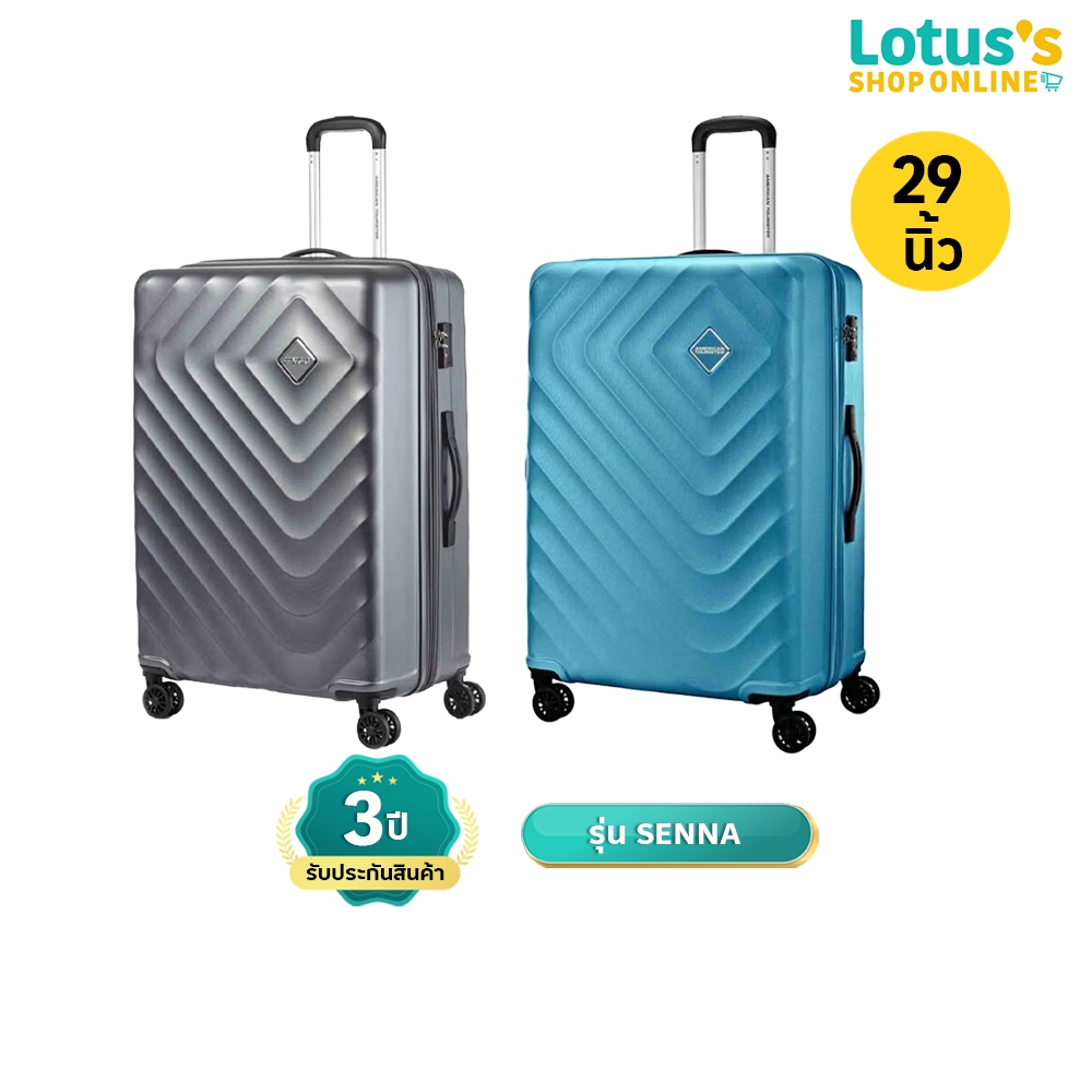 อเมริกันทัวร์ริสเตอร์ กระเป๋าเดินทางล้อลาก ขนาด 29 นิ้ว สีเทาเงิน / สีสกายบลู รุ่น SENNA AMERICAN TO