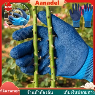 🔵ถุงมือทำงาน งมือป้องกัน ทำสวน กันน้ำและหนาม ป้องกันการลื่นไถลและคราบสกปรก เหมาะสำหรับตกปลา งานกลางแจ้ง ทำสวน ทนทานต่อกา