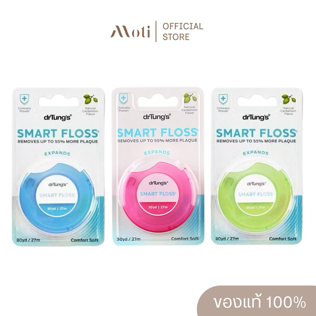(คละสี) drTung's Smart Floss ไหมขัดฟัน