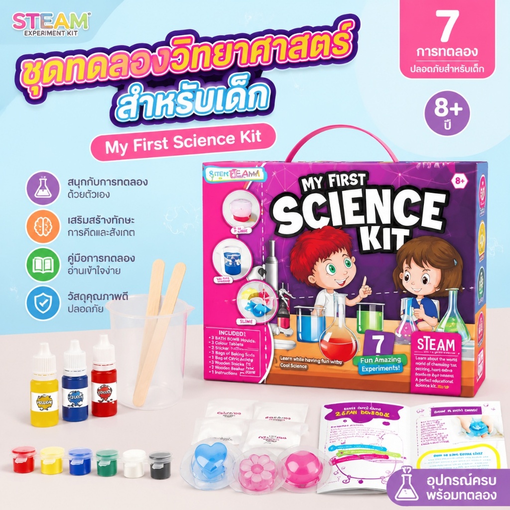 ชุดเซตของเล่นสไลม์ ไร้สารพิษ กลิ่นไม่ฉุน การทดลองทางวิทยาศาสตร์ Slime DIY ชุดทำสไลม์ด้วยตัวเอง