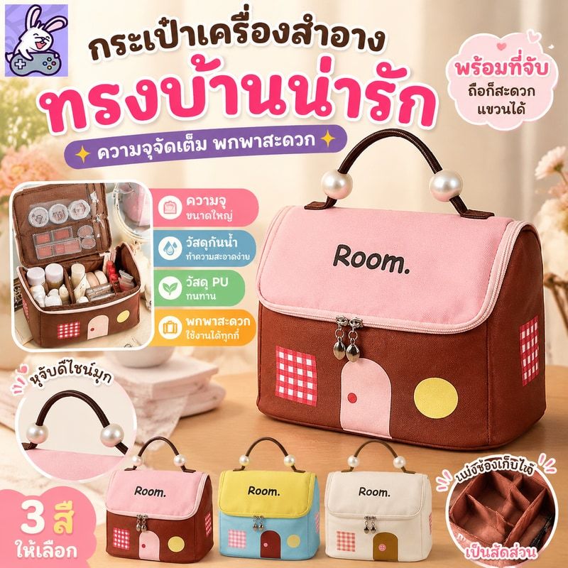 กระเป๋าเครื่องสำอาง อเนกประสงค์ ความจุขนาดใหญ่ แบบพกพา