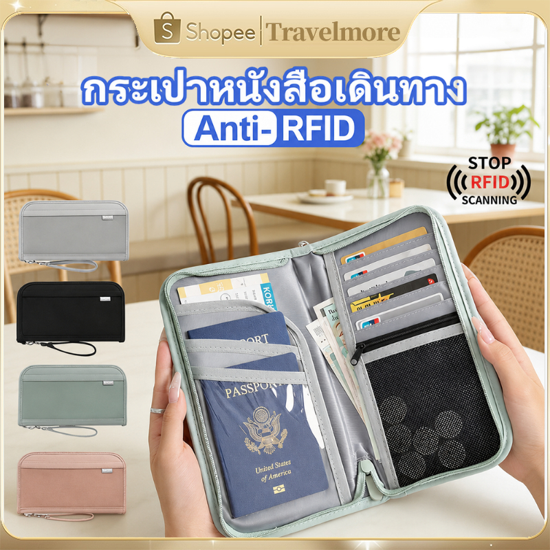 กระเป๋าใส่หนังสือเดินทาง RFID Protection ช่องเก็บของเยอะ กันน้ํา กระเป๋าใส่แฟ้มกันขโมยอเนกประสงค์