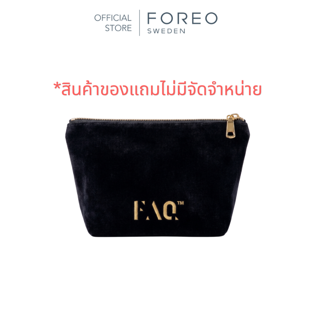 (ของแถม) FAQ Midnight Velvet Pouch