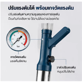 อัพเกรดสแตนเลส ปืนทะลวงท่อ เครื่องทะลวงท่อตันไฟฟ้า ปืนล้างท่อตัน ปืนแรงดัน เครื่องกำจัดท่ออุดตัน