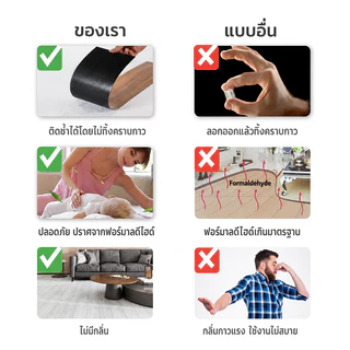 YAOK กระเบื้องยางปูพื้น กระเบื้องยาง【36 แผ่น】กระเบื้องยางลายไม้ ยางปูพื้น 5ตรม/กล่อง 91.4*15.2CM วัสดุPVC ทนทาน