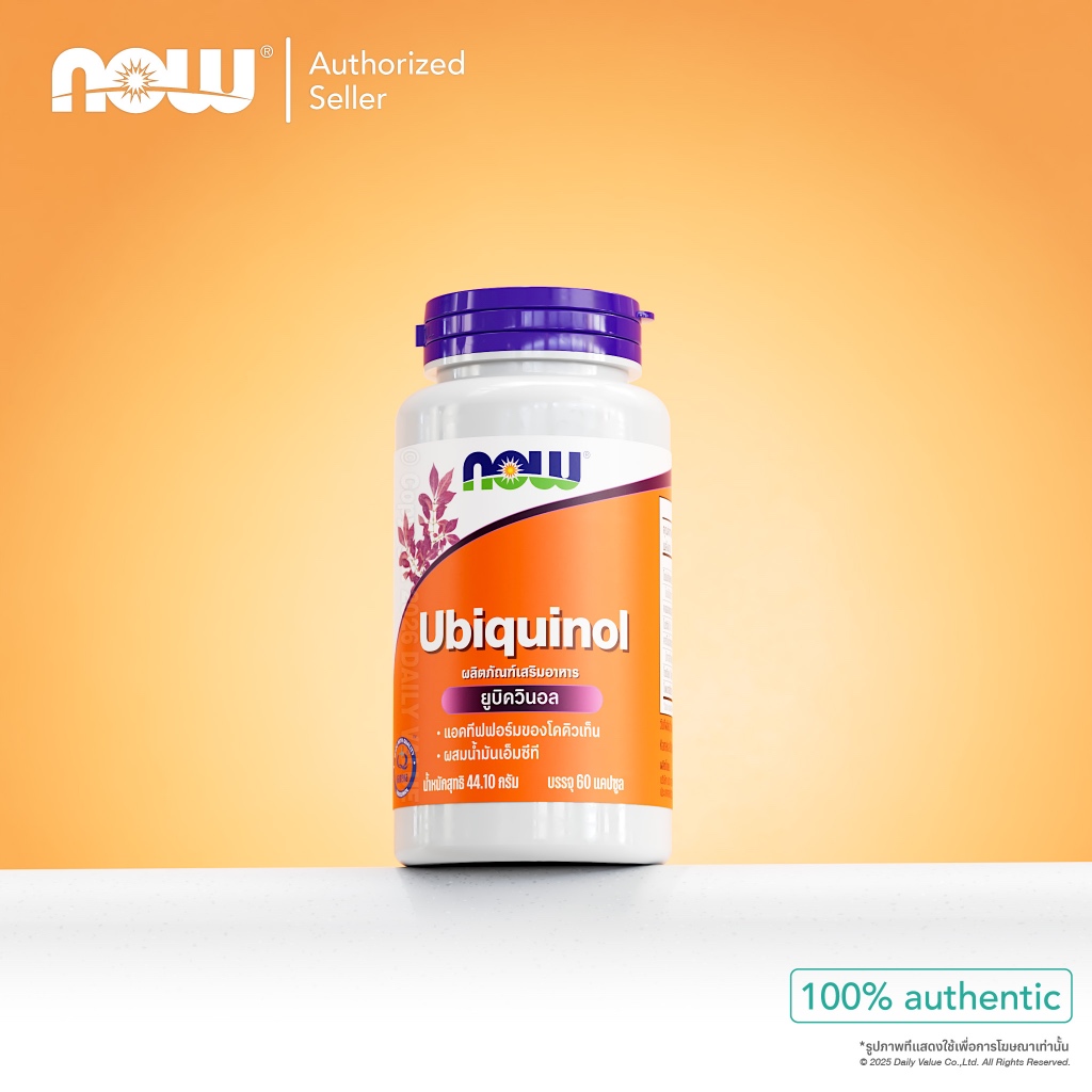ยูบิควินอล | Kaneka Ubiquinol / CoQ10 Reduced [Softgels] by NOW FOODS | Authentic Made in USA
