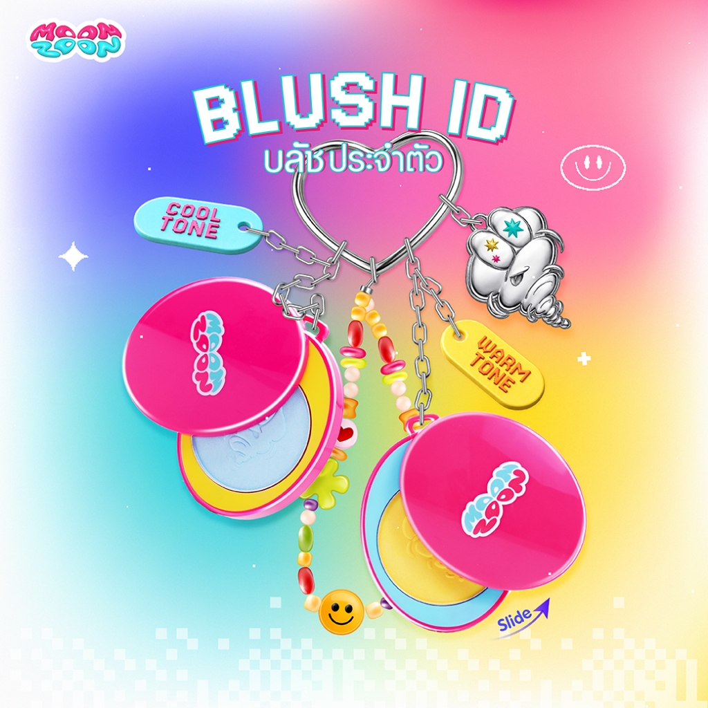 MOONZOON BLUSH ID- มูนซูน บลัช ไอดี