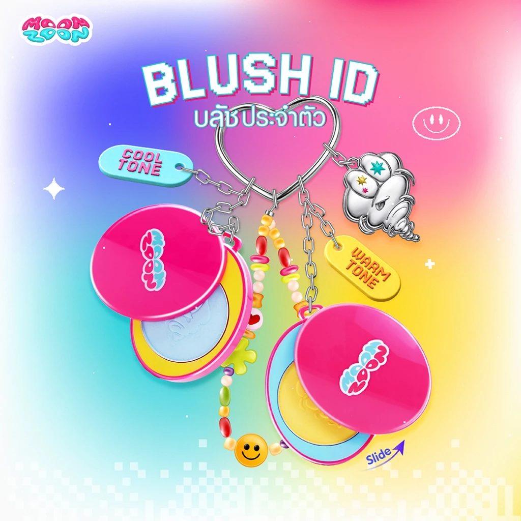 MOONZOON BLUSH ID- มูนซูน บลัช ไอดี