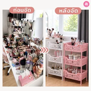 ชั้นวางของพลาสติก อเนกประสงค์ โฮม ชั้นวางของในบ้าน 4ชั้น มินิมอล แต่งห้อง แข็งแรง #ชั้นเก็บของ